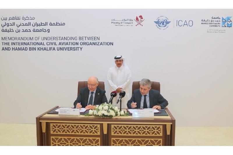 توقيع مذكرة تفاهم بين جامعة حمد بن خليفة ومنظمة "إيكاو"