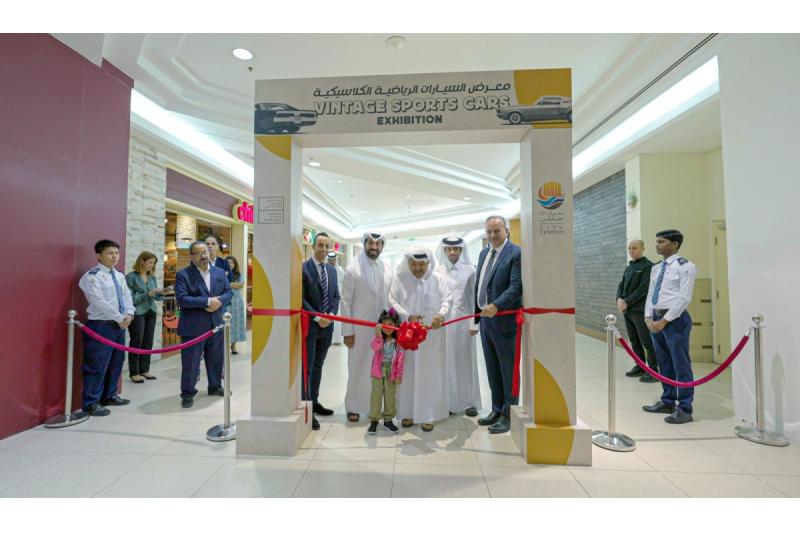 "سيتي سنتر الدوحة" يكشف النقاب عن "معرض السيارات الرياضية الكلاسيكية"