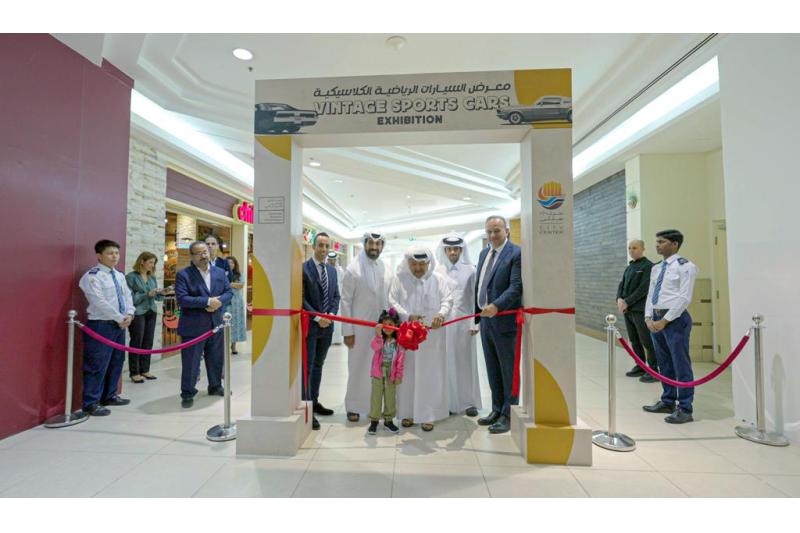 "سيتي سنتر الدوحة" يكشف النقاب عن "معرض السيارات الرياضية الكلاسيكية"