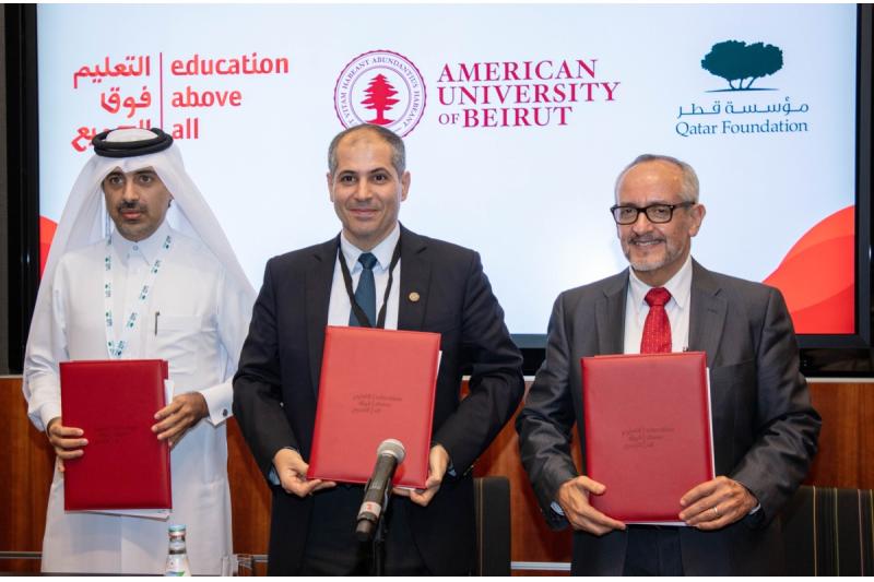 مؤسسة قطر للتربية والعلوم وتنمية المجتمع توقع اتفاقية للتعاون الأكاديمي مع مؤسسة التعليم فوق الجميع والجامعة الأمريكية في بيروت