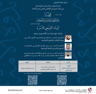 lusailnews