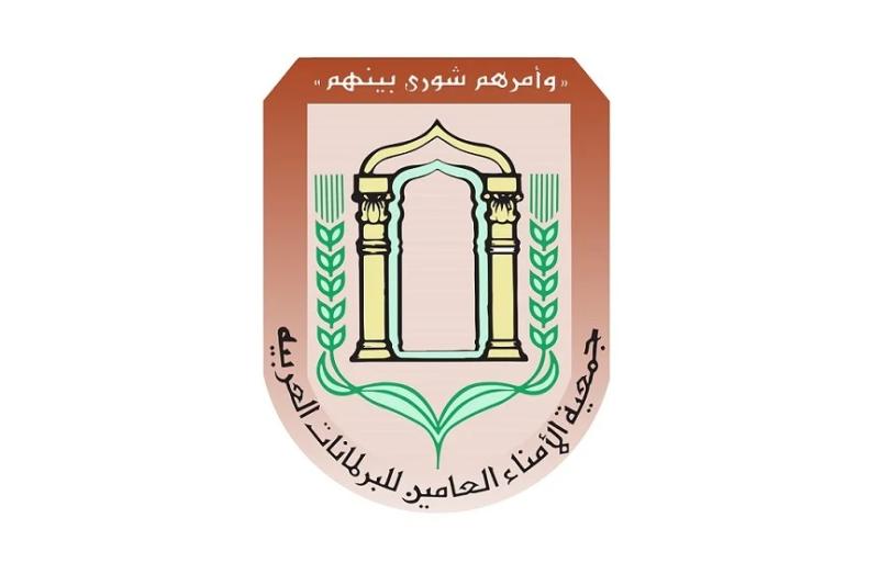 جمعية الأمناء العامين للبرلمانات العربية ترفض تهجير الفلسطينيين خارج غزة