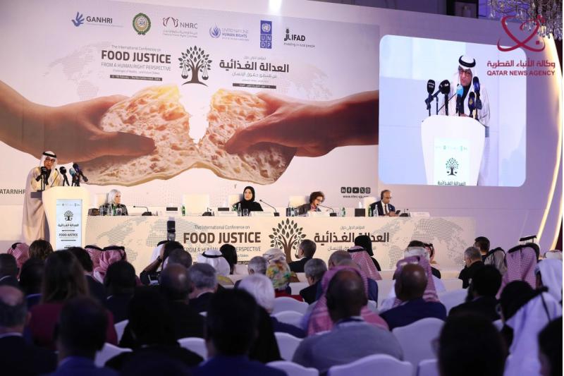 انطلاق فعاليات المؤتمر الدولي حول العدالة الغذائية من منظور حقوق الإنسان