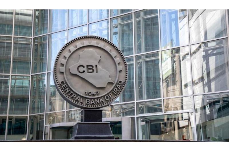 مبيعات البنك المركزي العراقي تتجاوز مليارا و87 مليون دولار الأسبوع الماضي