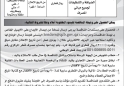 لوسيل
