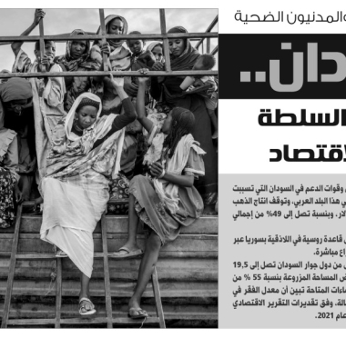 lusailnews