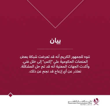 lusailnews