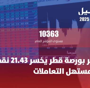 lusailnews