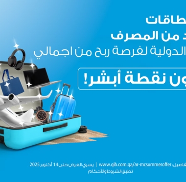 lusailnews