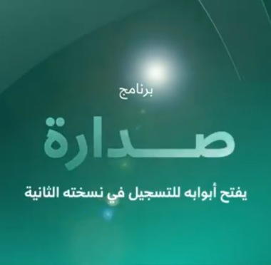 lusailnews