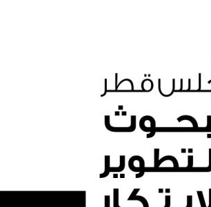lusailnews
