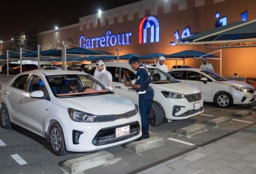 Lusail