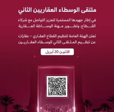 lusailnews