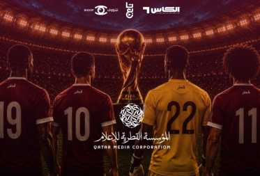 Lusail