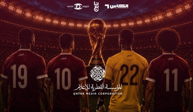 Lusail