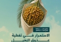 لوسيل