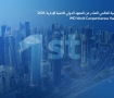 Lusail