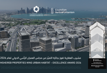 Lusail
