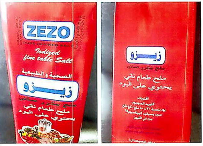 لوسيل