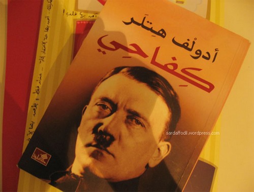 لوسيل