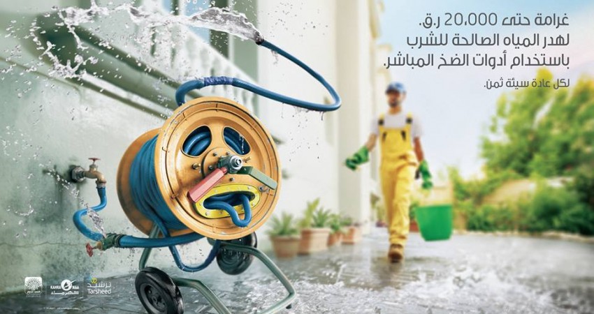 لوسيل