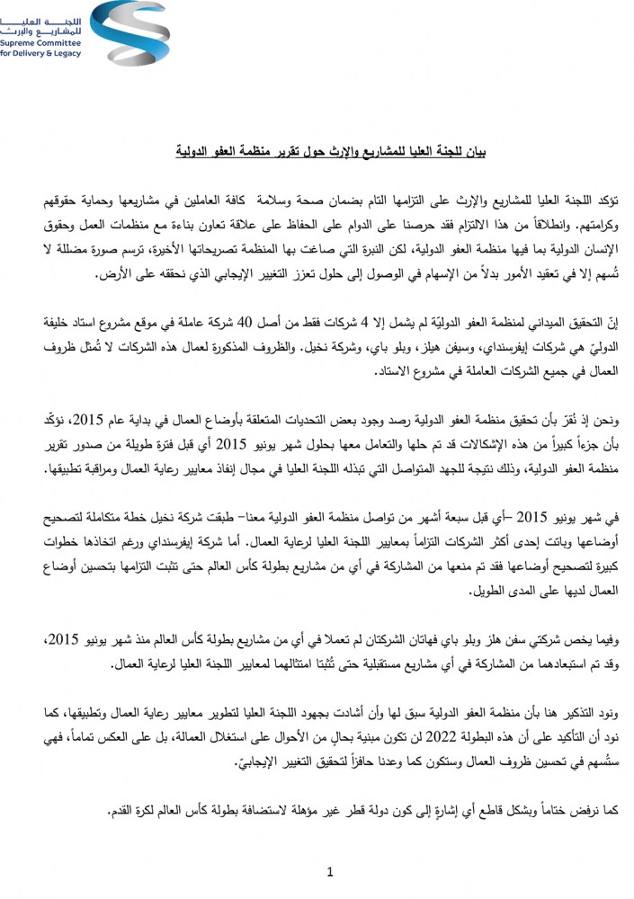 لوسيل