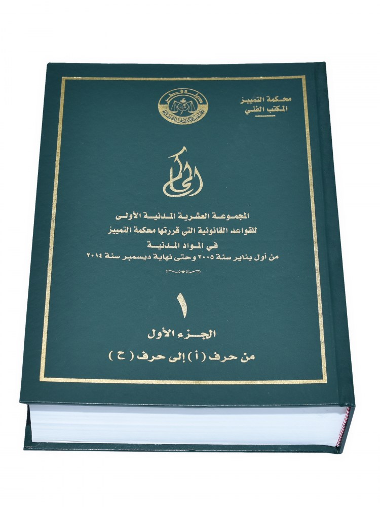 لوسيل