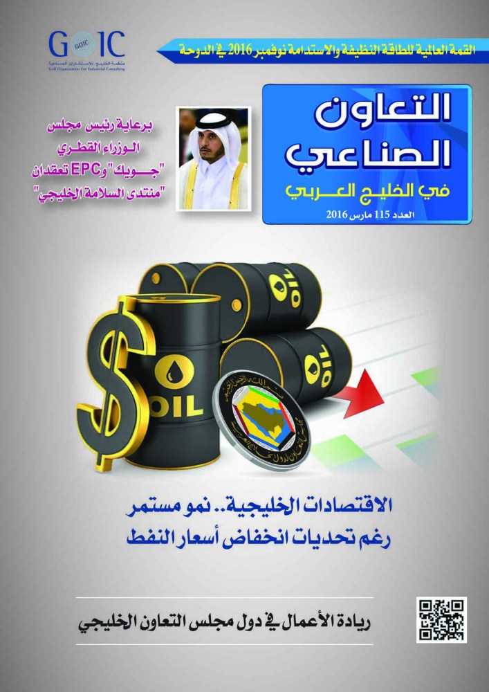 لوسيل