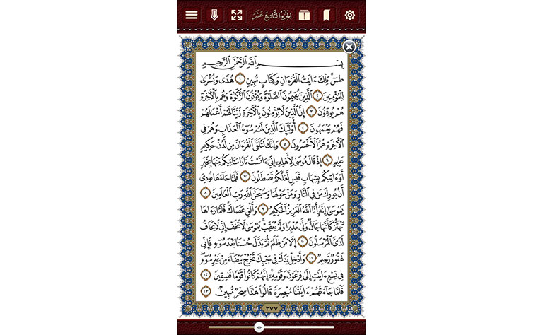لوسيل