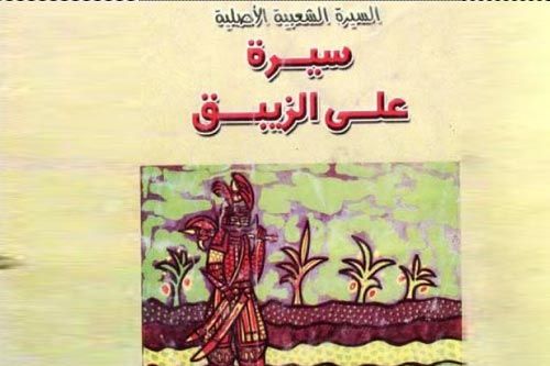 لوسيل