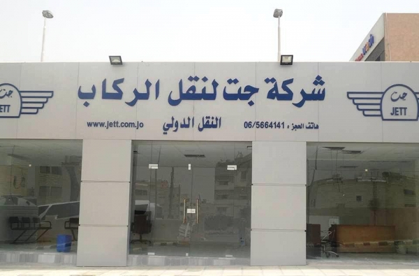 لوسيل