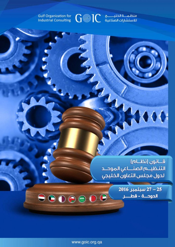 لوسيل