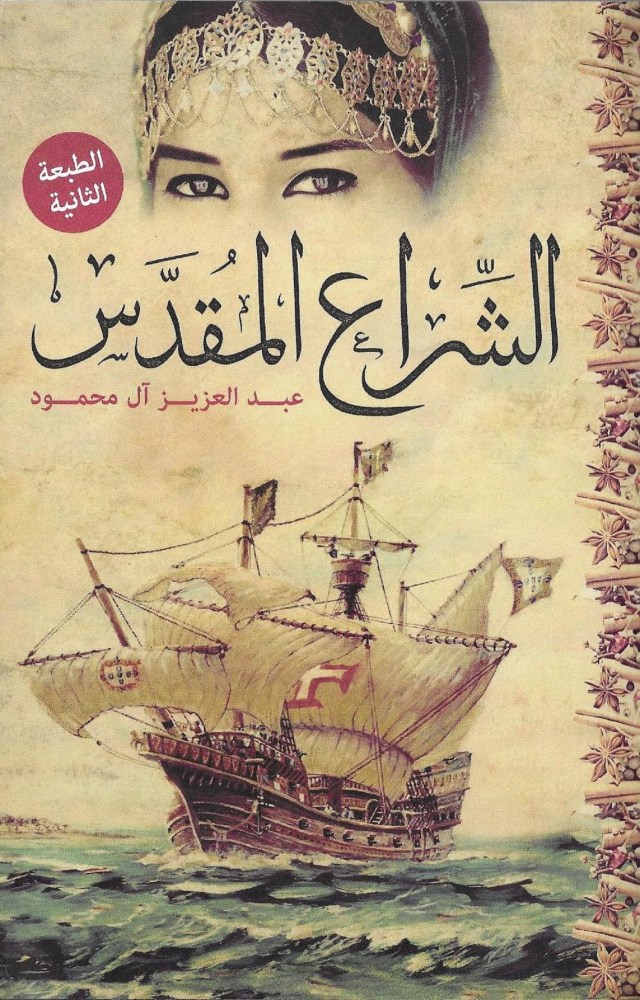 لوسيل