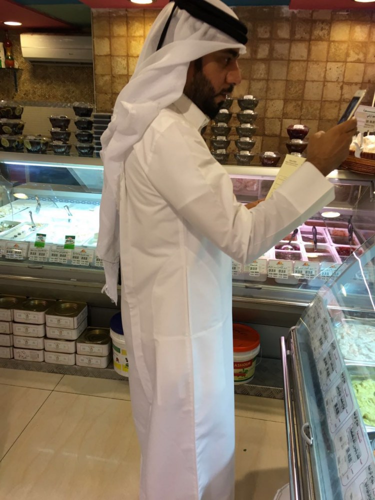لوسيل
