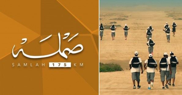 لوسيل