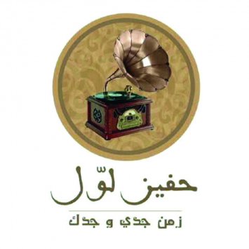 لوسيل