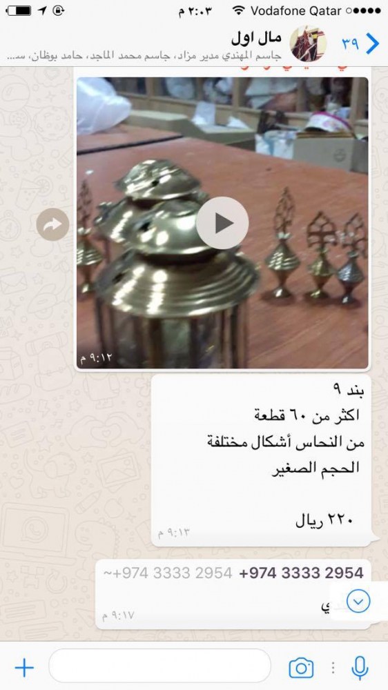 لوسيل