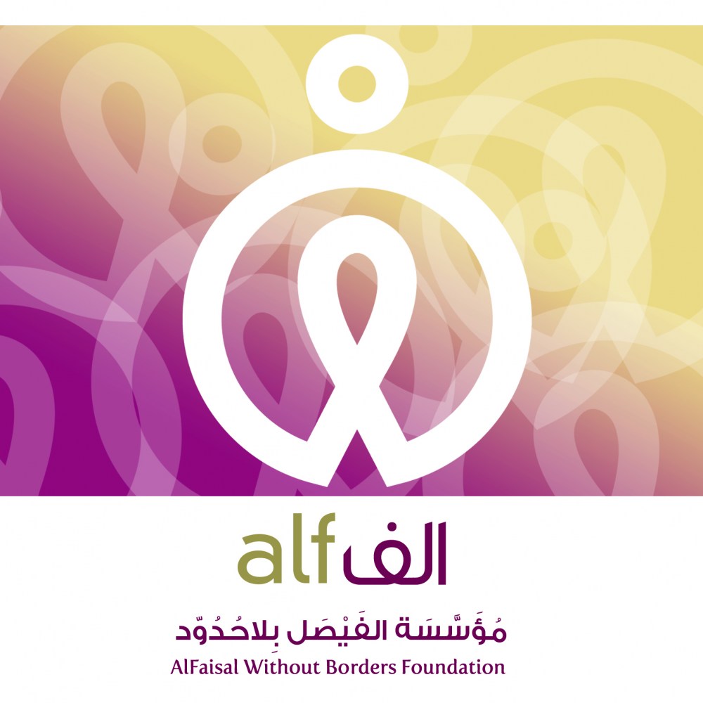 لوسيل