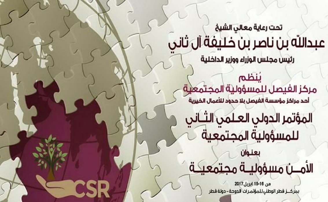 لوسيل