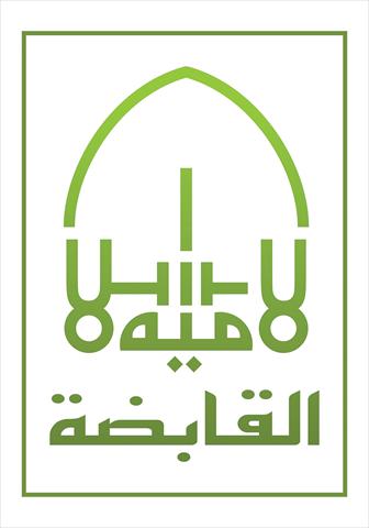 لوسيل