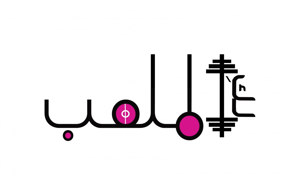 لوسيل