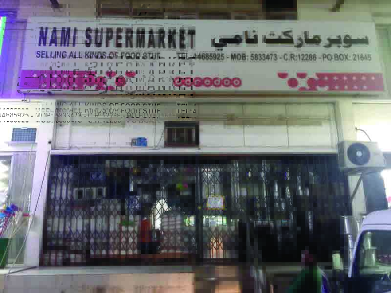 لوسيل
