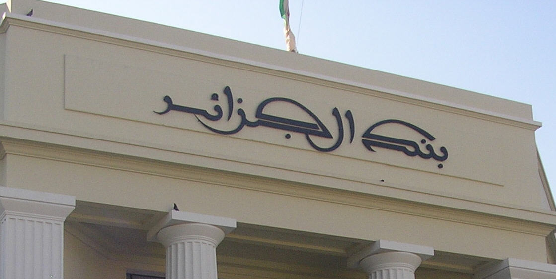 لوسيل
