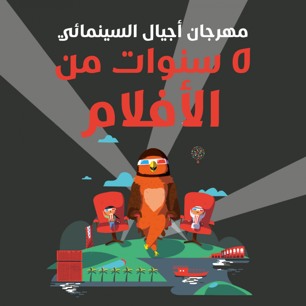 لوسيل
