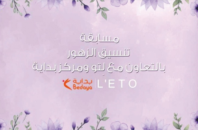 لوسيل