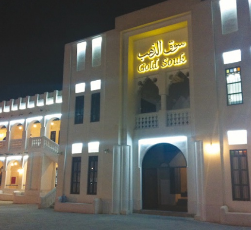 لوسيل