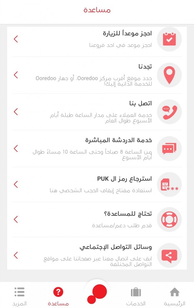 لوسيل