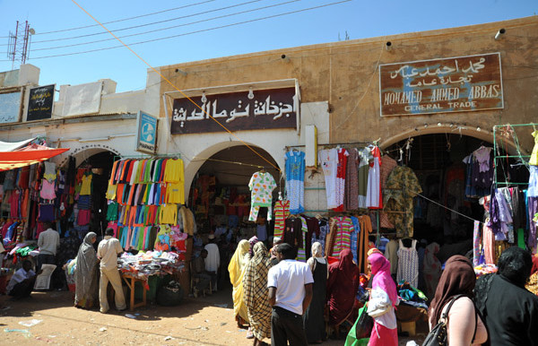 لوسيل