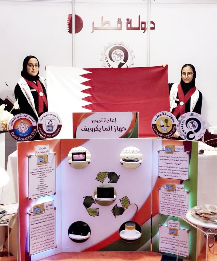 لوسيل