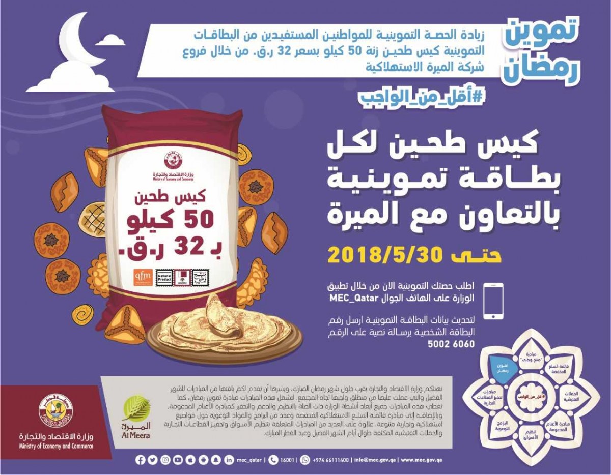 لوسيل